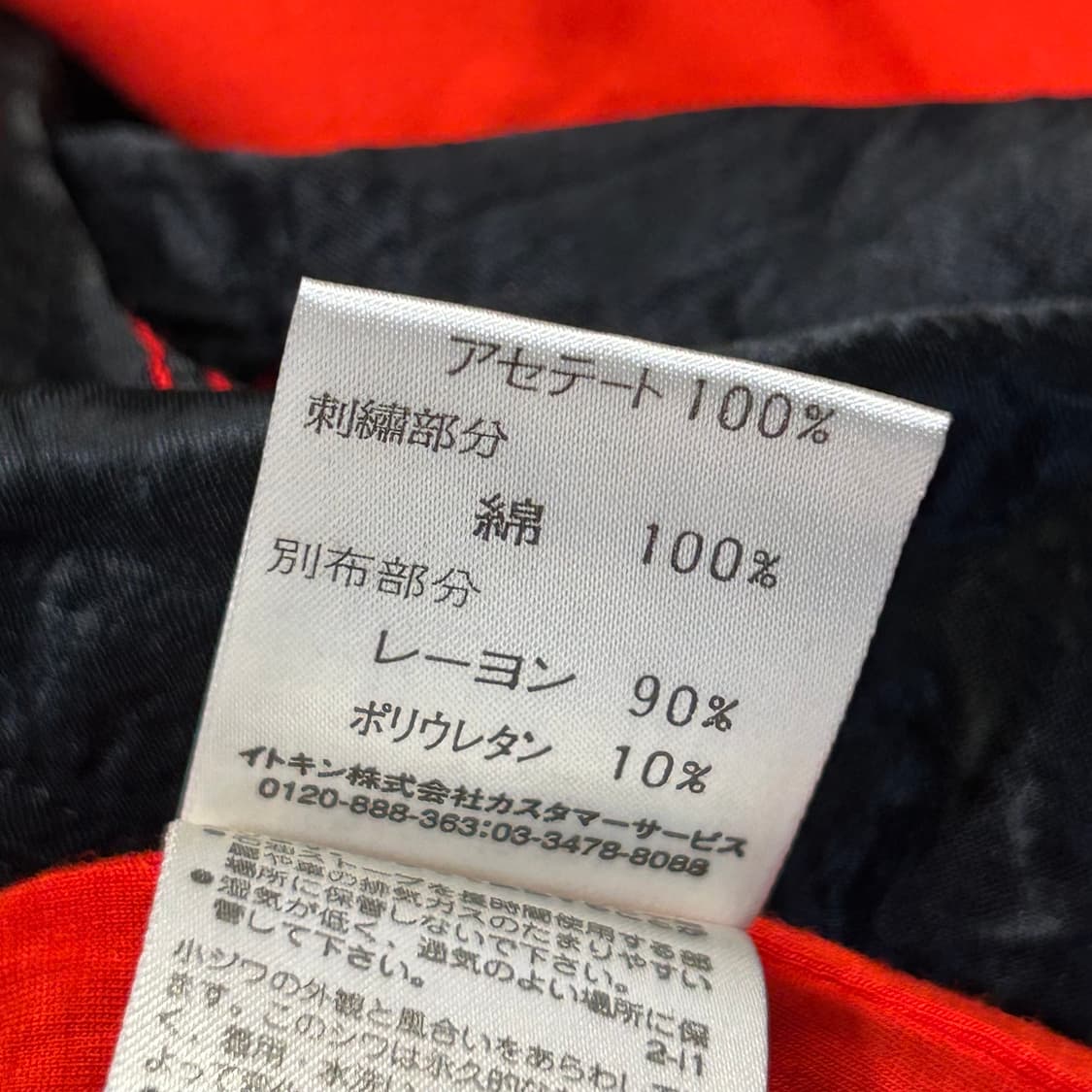 HIROKO BIS oriental blazer 상품이미지10