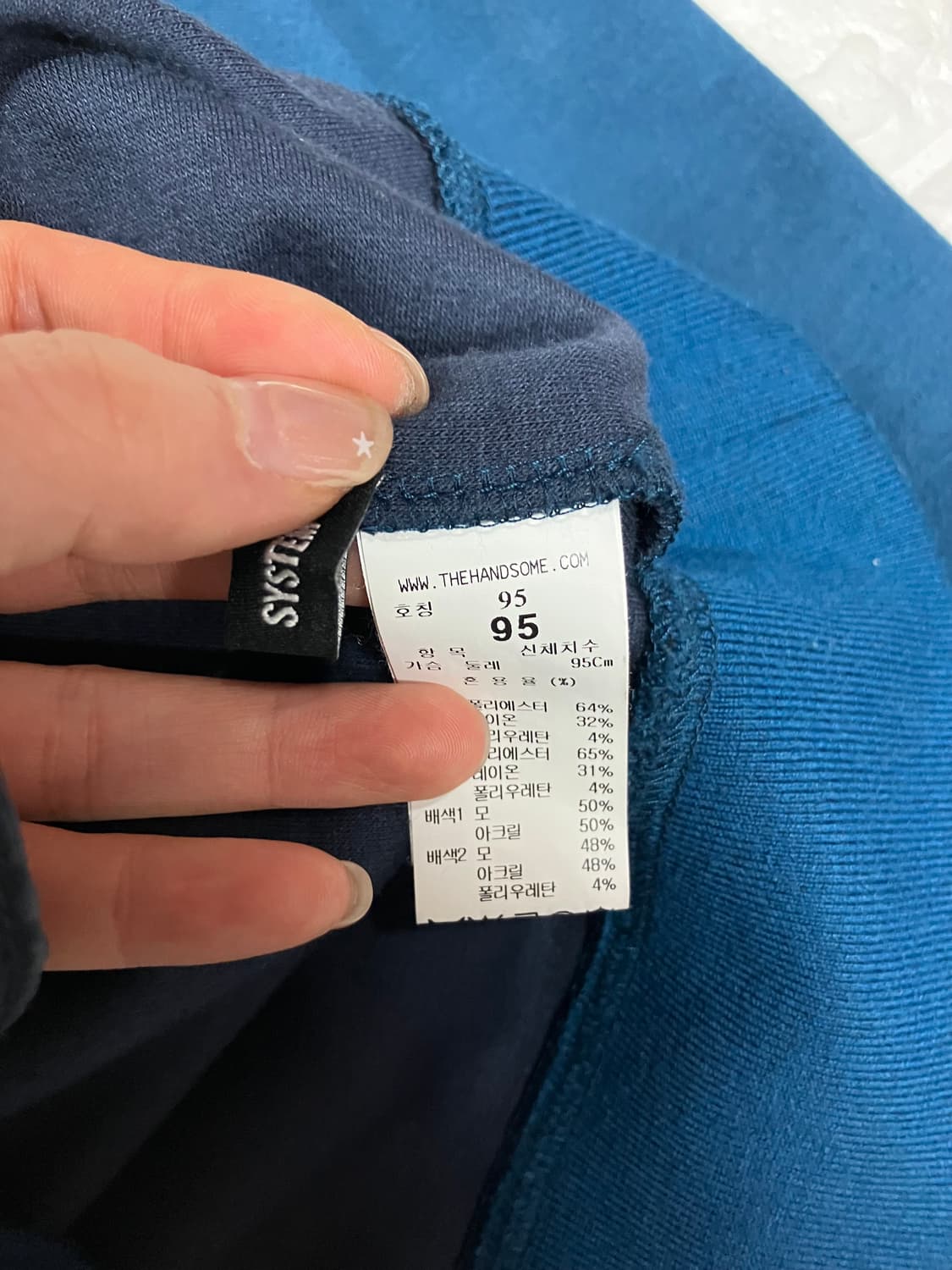 시스템 자수 맨투맨 네이비 95 상품이미지6