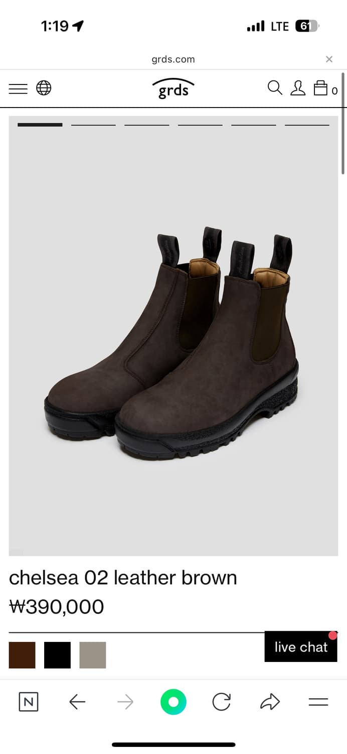 풀박스 그라더스첼시265 상품이미지1