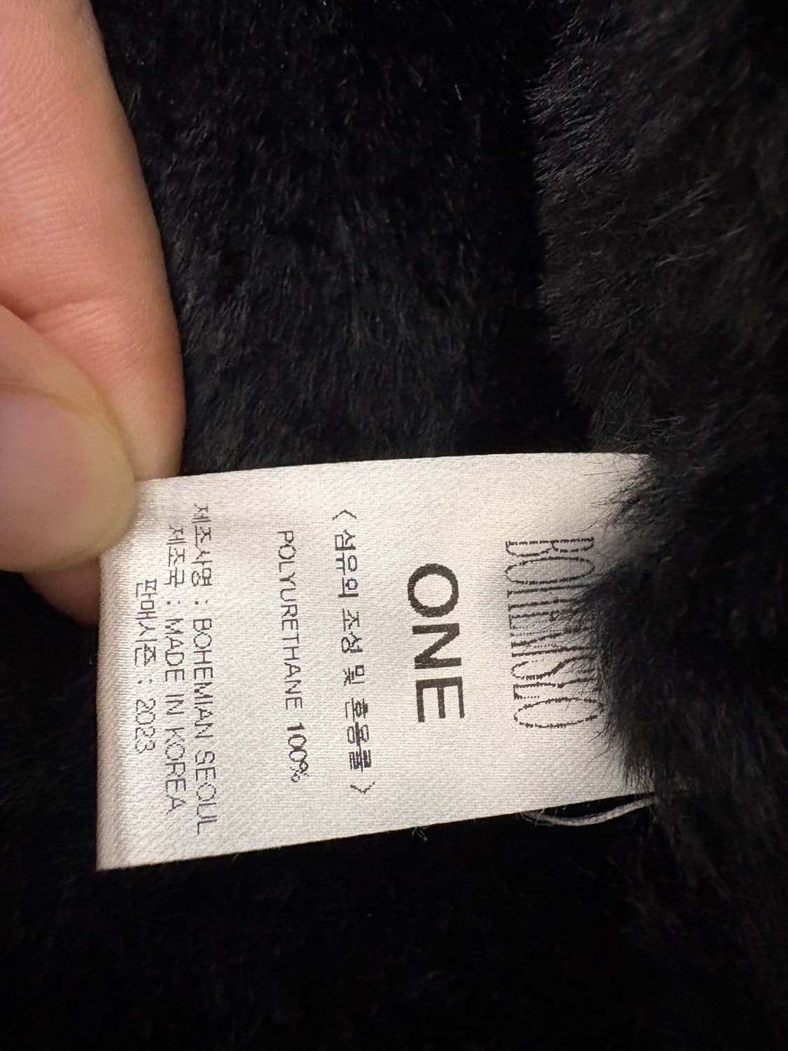 보헤미안서울 무스탕 상품이미지3