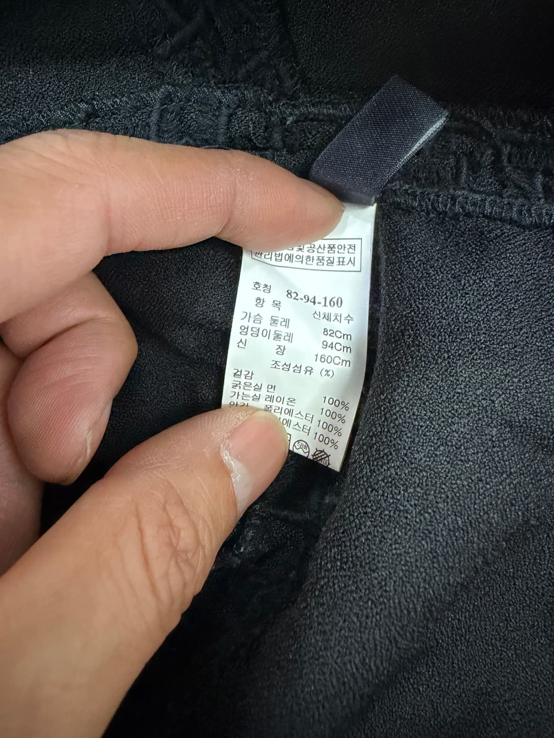 정품) 시스템 한섬 블랙 펀칭 원피스 82 상품이미지8