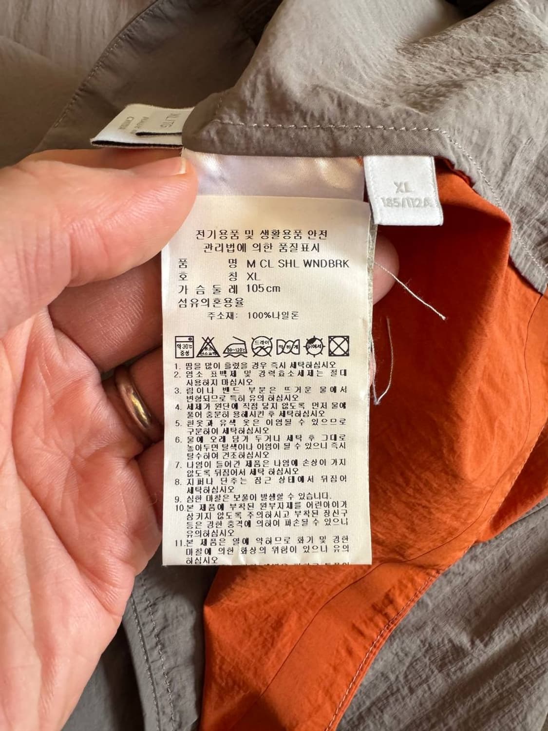 Y-3 나일론 윈드브레이커 상품이미지4