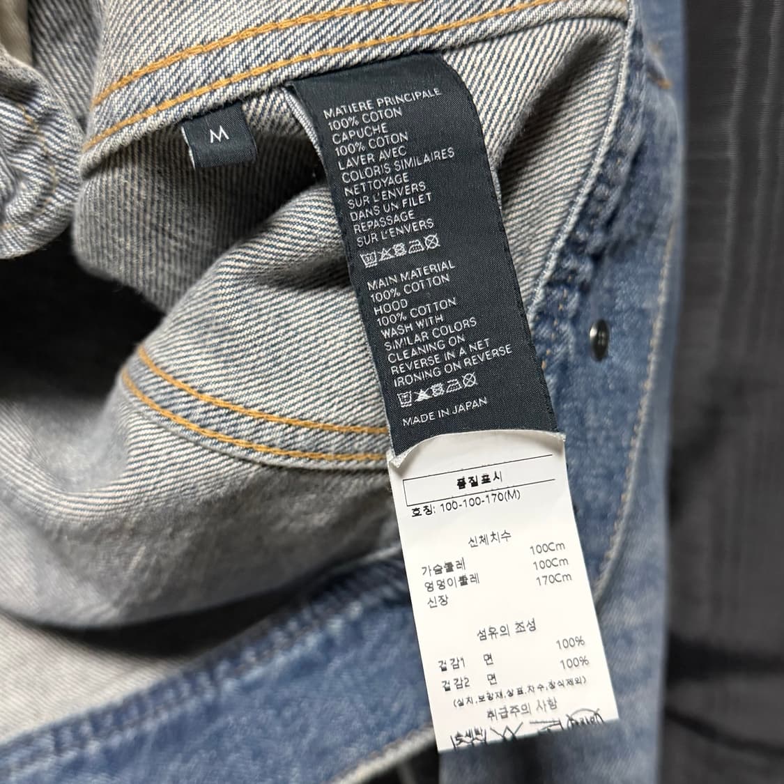 [S+급/M] 셀린느 백로고 후드 데님 청자켓 그레이 상품이미지6