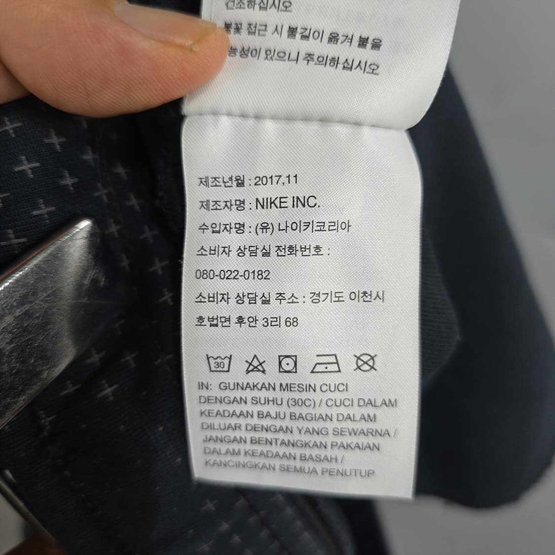 나이키 테크팩 조거 트레이닝 팬츠 XL 상품이미지8