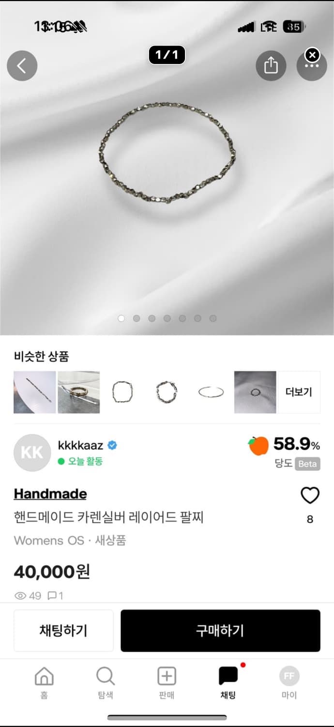 개인결체장 상품이미지5