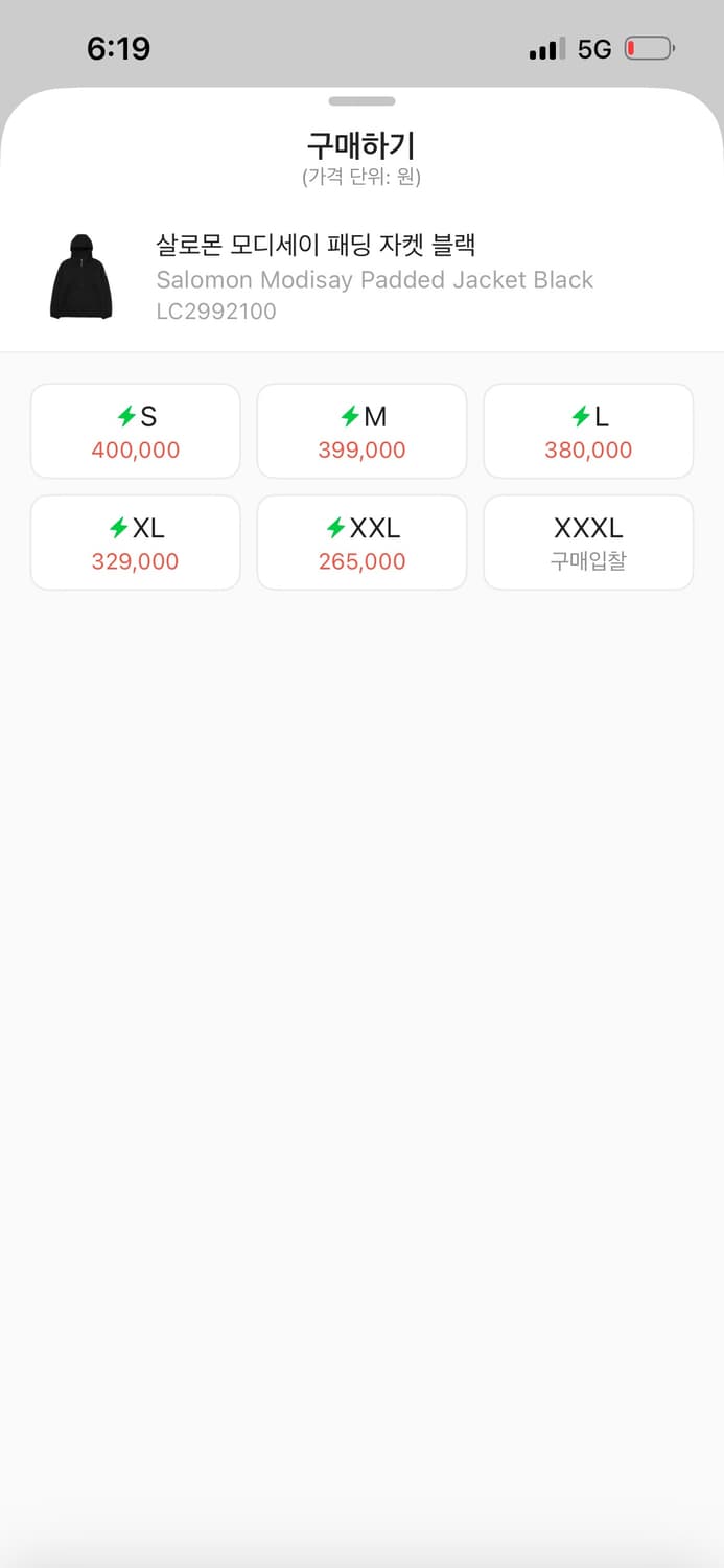 살로몬 모디세이 자켓 L 상품이미지2