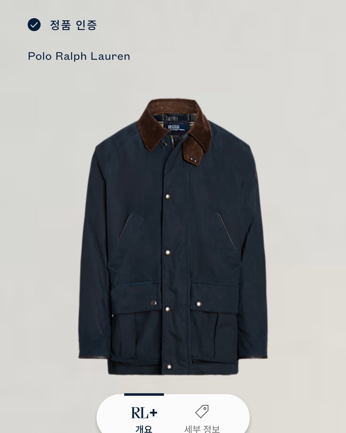 Polo 폴로 랄프로렌 폴로 포니 패치 왁스 코팅 자켓 상품이미지5