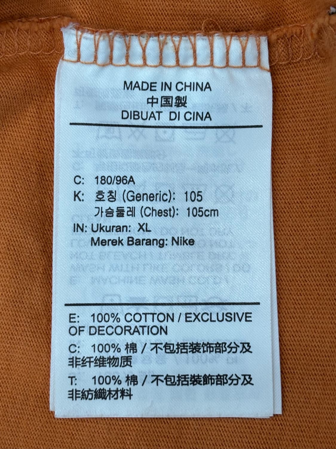 나이키 반팔티 XL 상품이미지3
