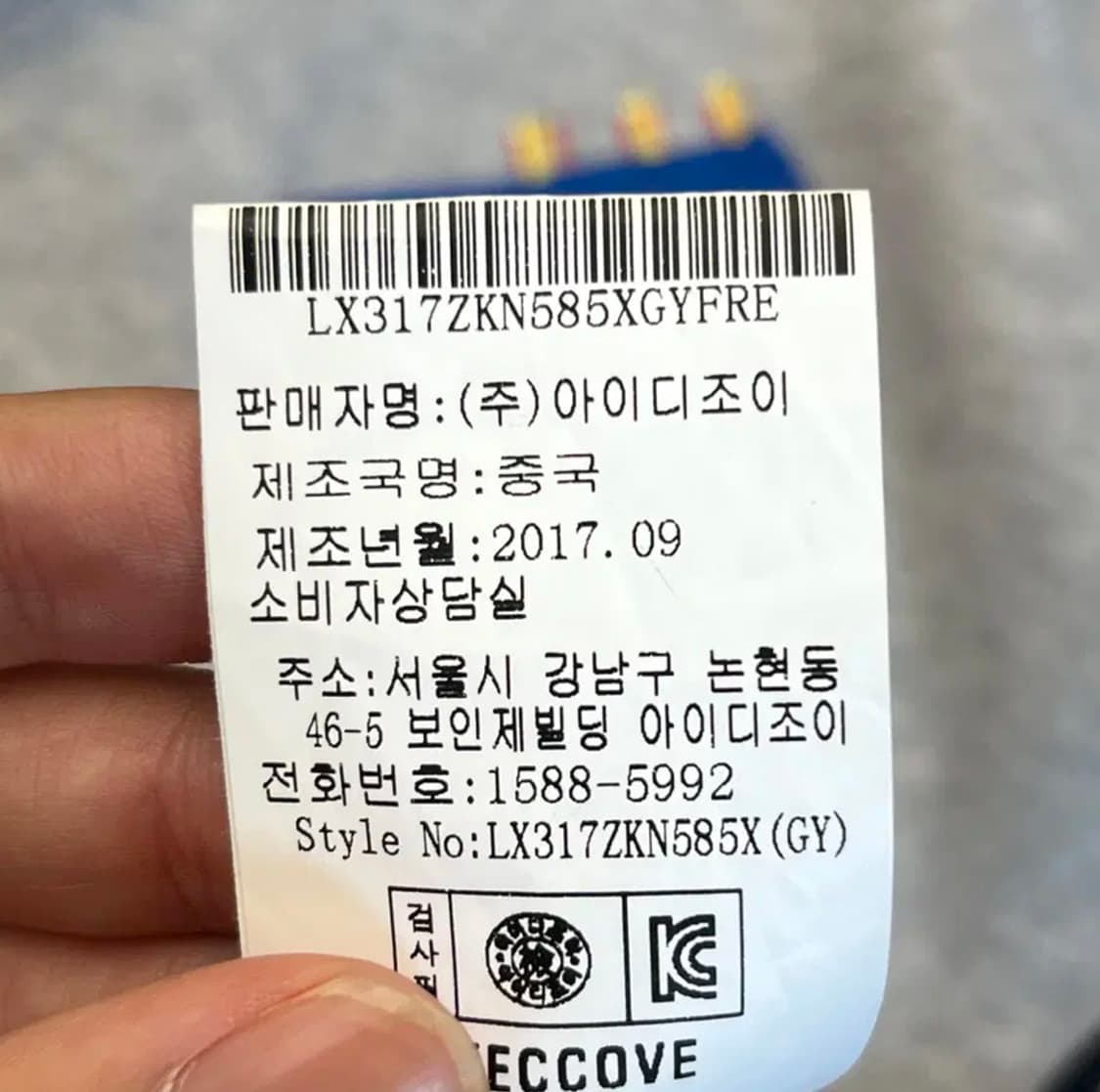 레코브 여성 맨투맨 (FREE) 상품이미지5