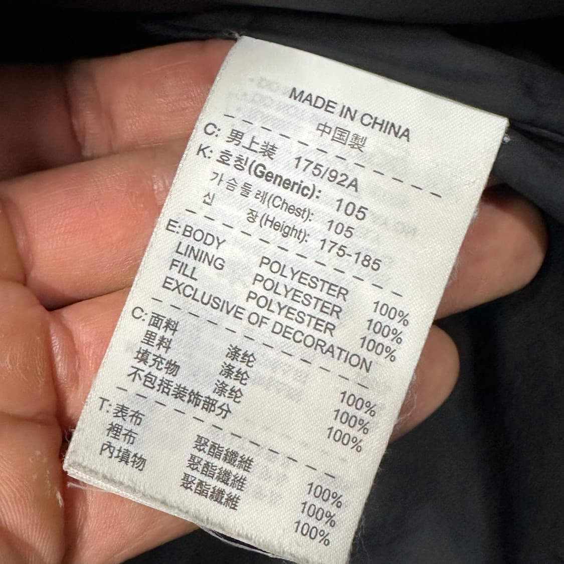 나이키 유벤투스 유광 블랙 후드점퍼 105 상품이미지7