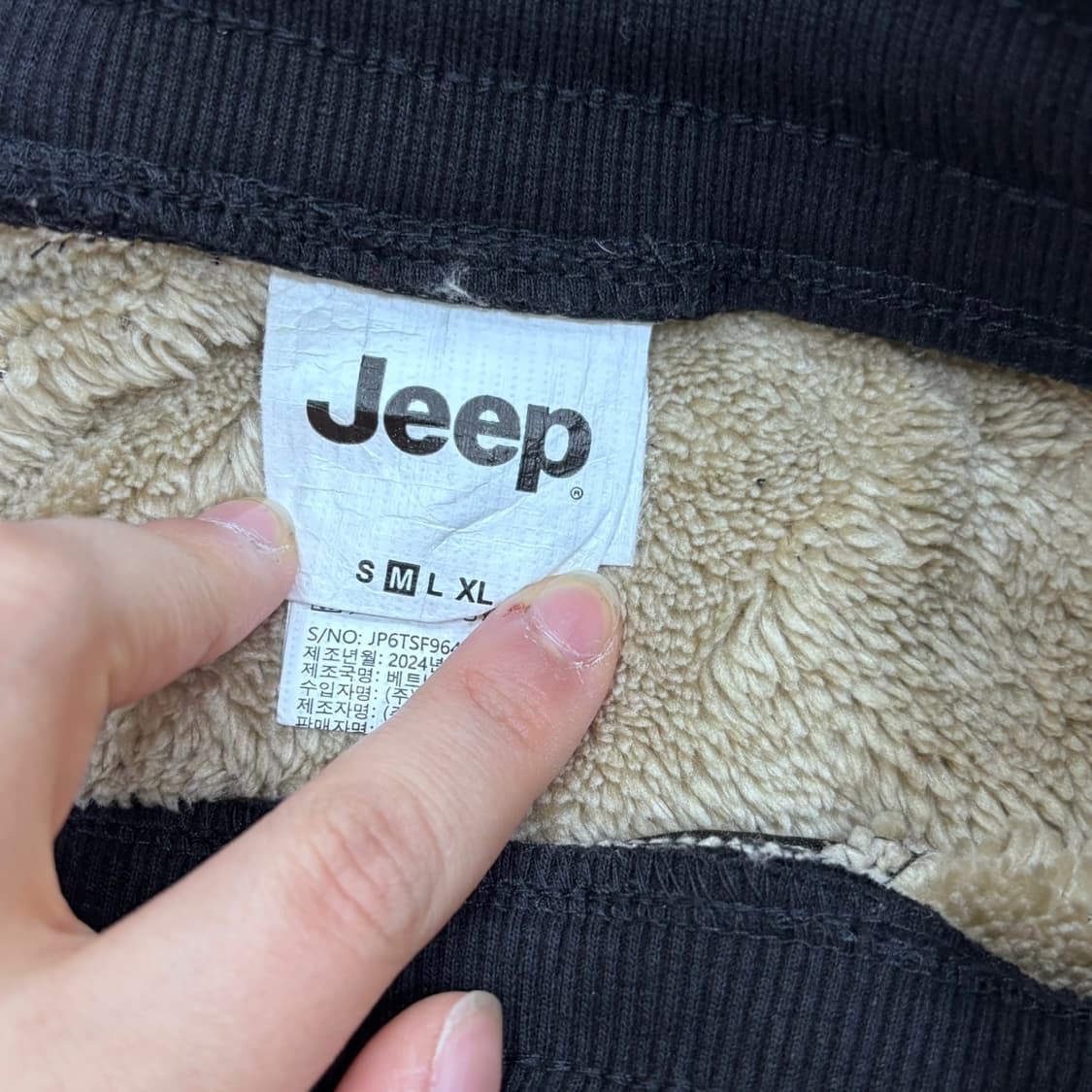 M 지프 기모 조거 트레이닝 팬츠 0317E 상품이미지3