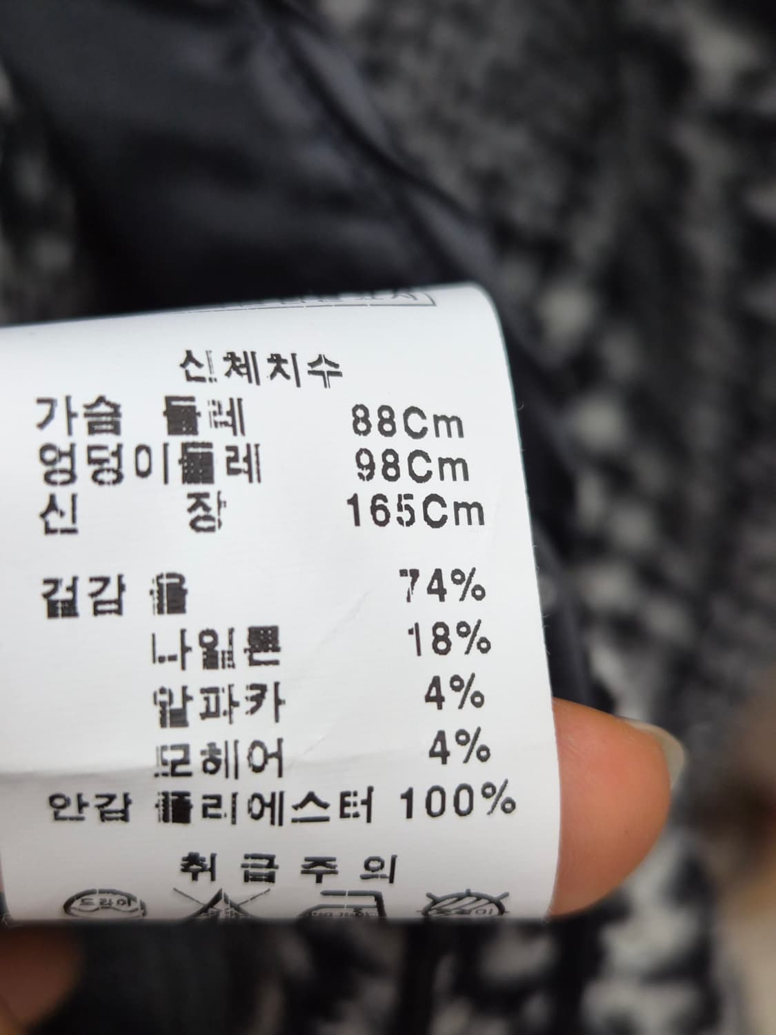 블루밍 울알파카  하운드투스 체크코트 상품이미지9