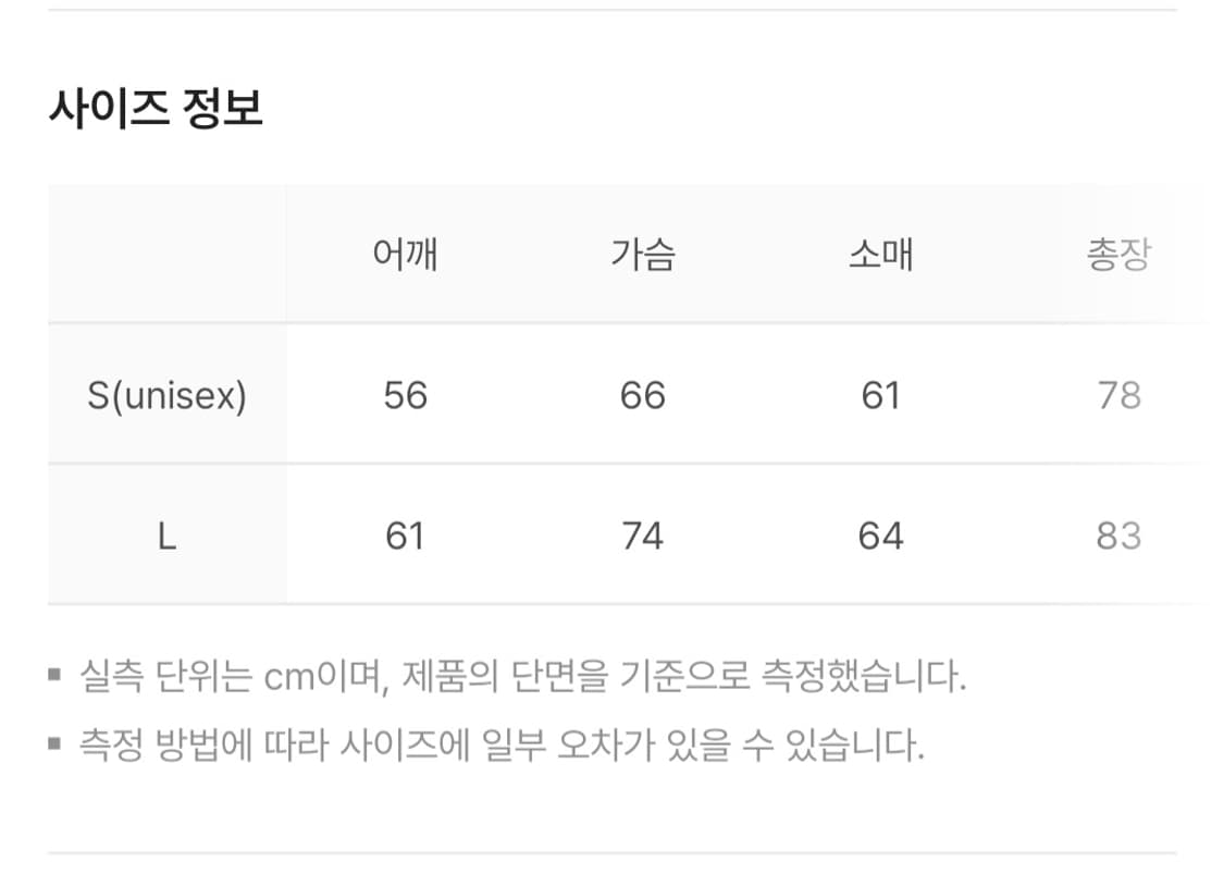 에스티유 stu 패디드 체크 셔츠 패딩 블루 상품이미지3