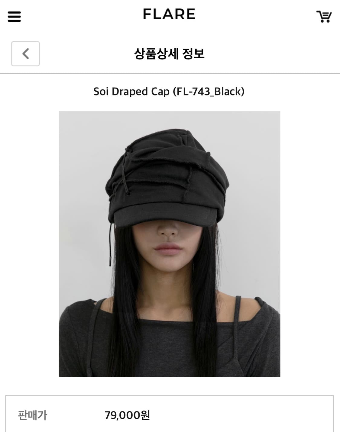 플레어업) Soi Draped Cap (FL-743_Black) F 상품이미지1