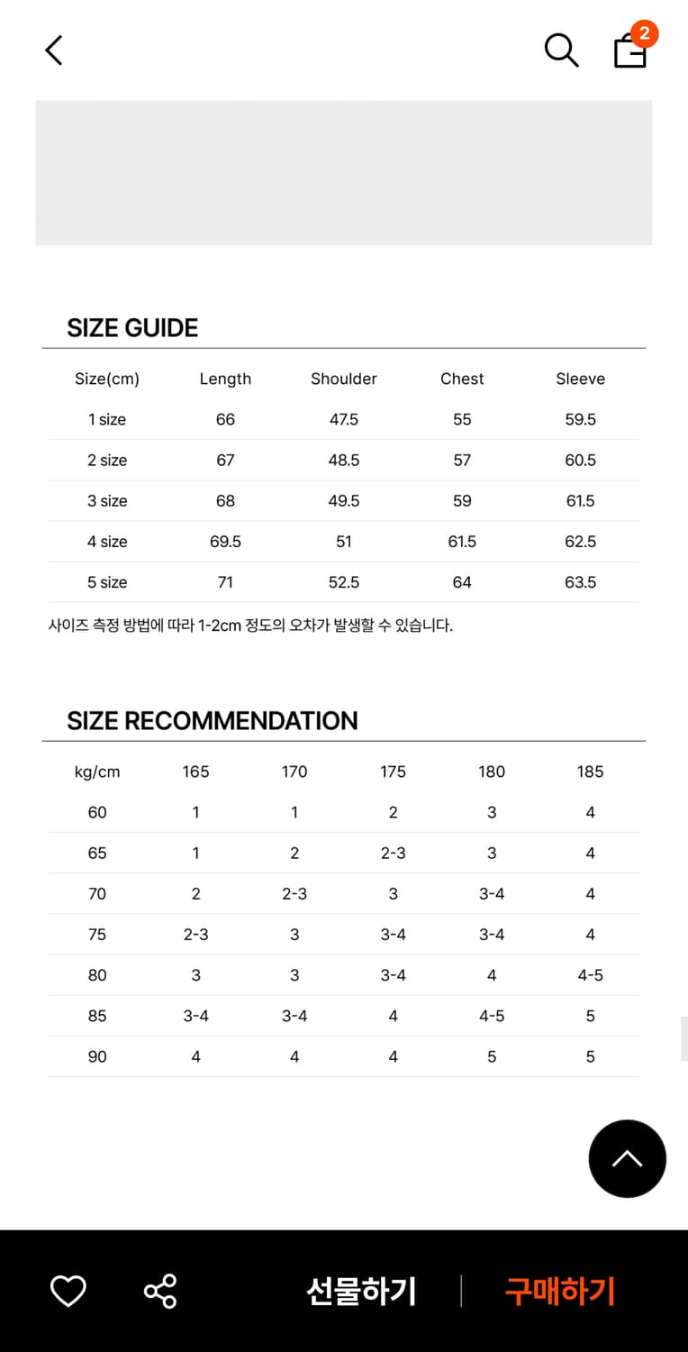 포터리 Comfort Crewneck knit 3Size 상품이미지3