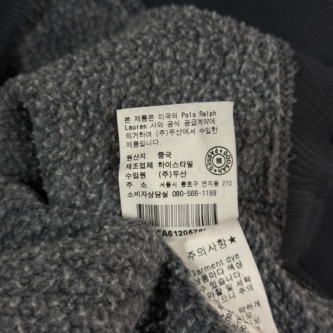 [L] 폴로 진 성조기 스컬 해골 피그먼트 기모 맨투맨 상품이미지7