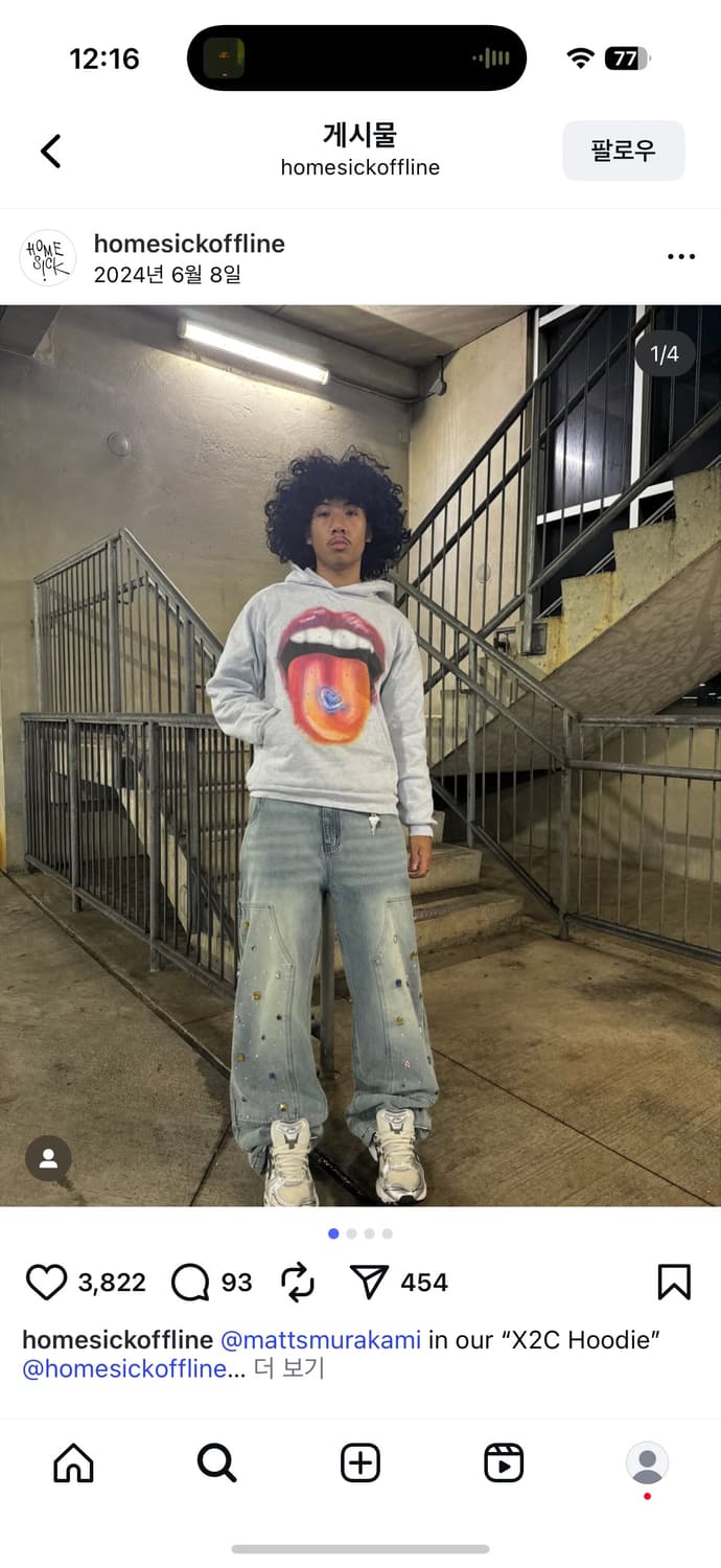 homesick 입술혀 후드티 사이즈 M (미국브랜드) 상품이미지6