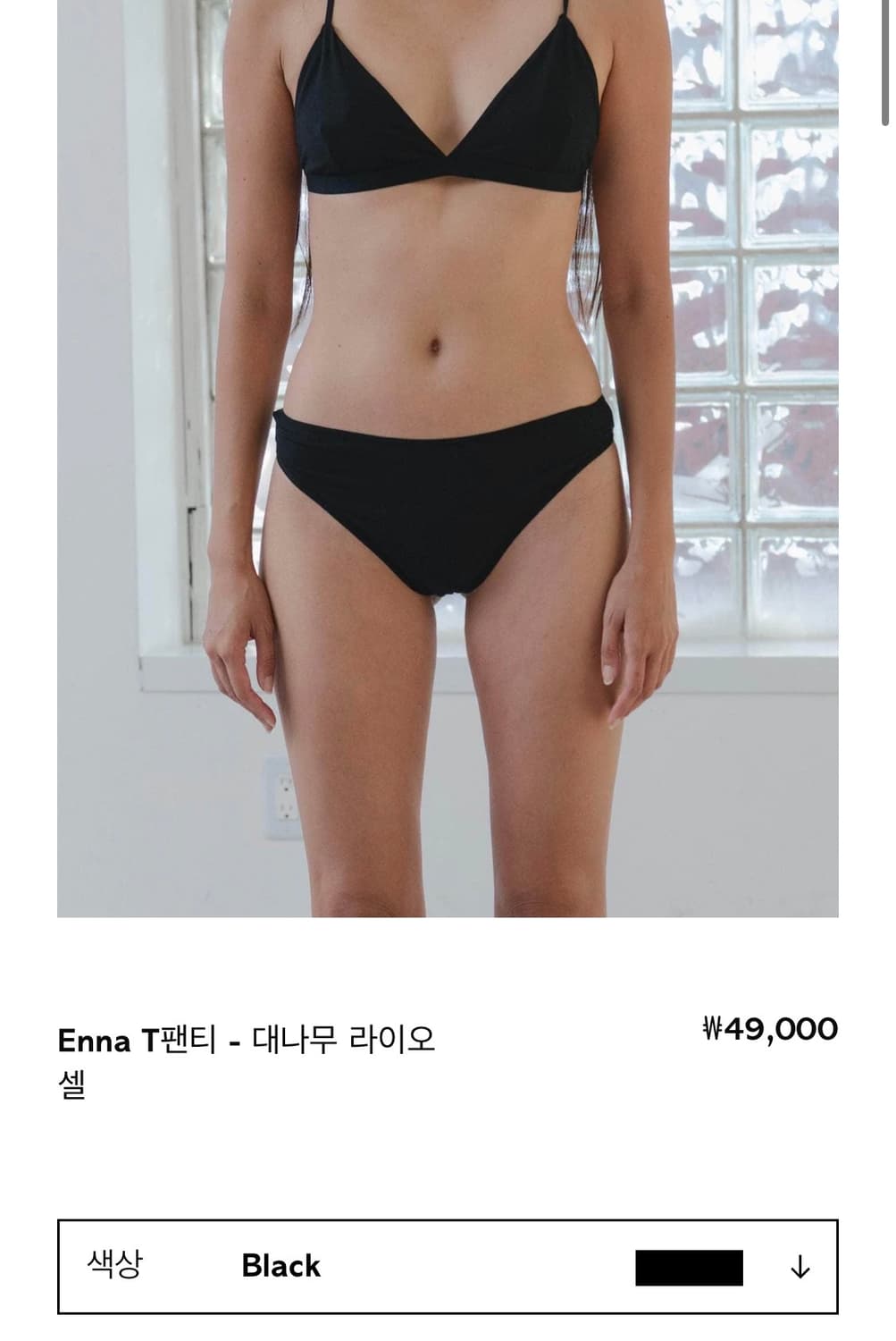 베이스레인지 Emma thong 새상품 상품이미지1
