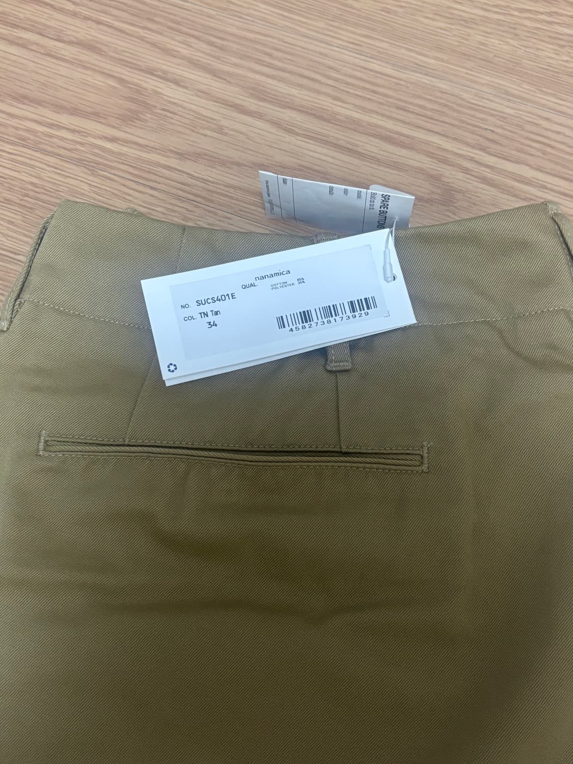 [새상품] 나나미카 와이드 치노 팬츠 34 탄 TAN   상품이미지2