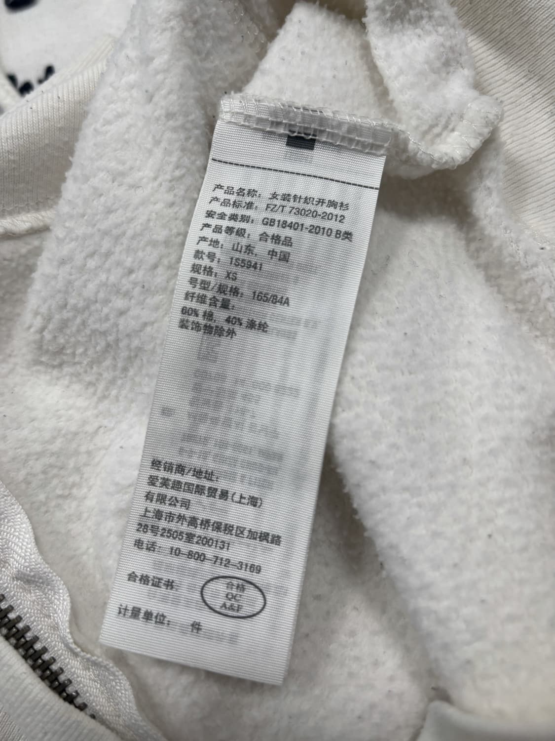 아베크롬비 화이트 후드집업 상품이미지9