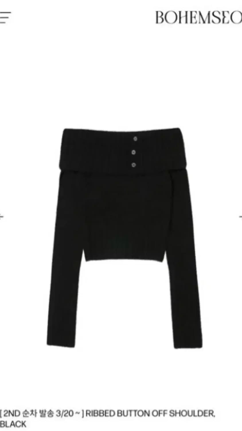 보헤미안서울 RIBBED BUTTON OFF SHOULDER 상품이미지1