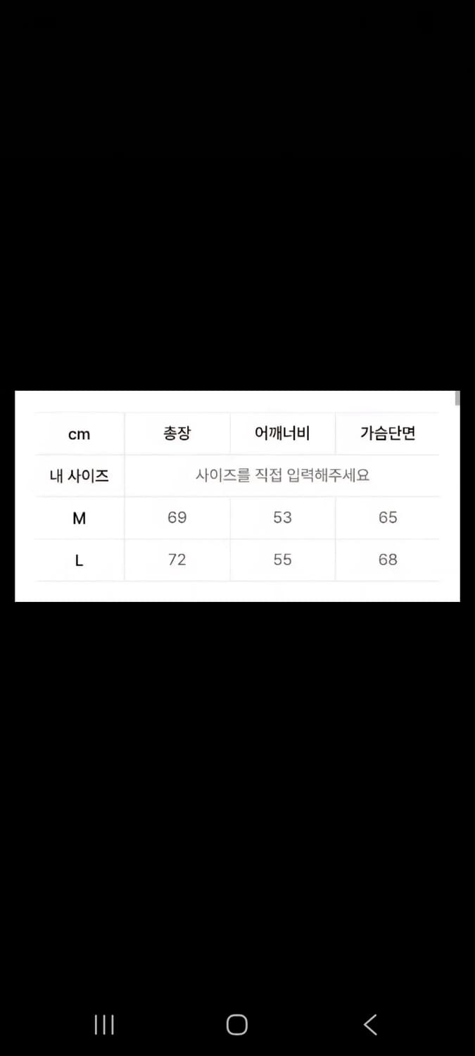 낫포너드 고양이니트조끼 베스트 L 상품이미지2