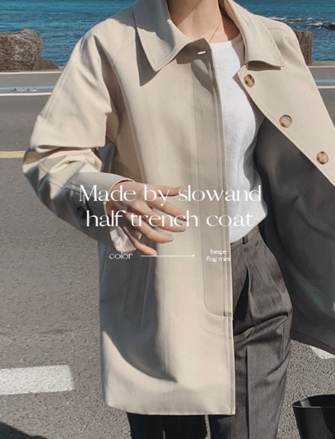 (새상품, 미착용) 슬로우앤드 하프 히든싱글 맥트렌치코트 베이지 봄옷 상품이미지2