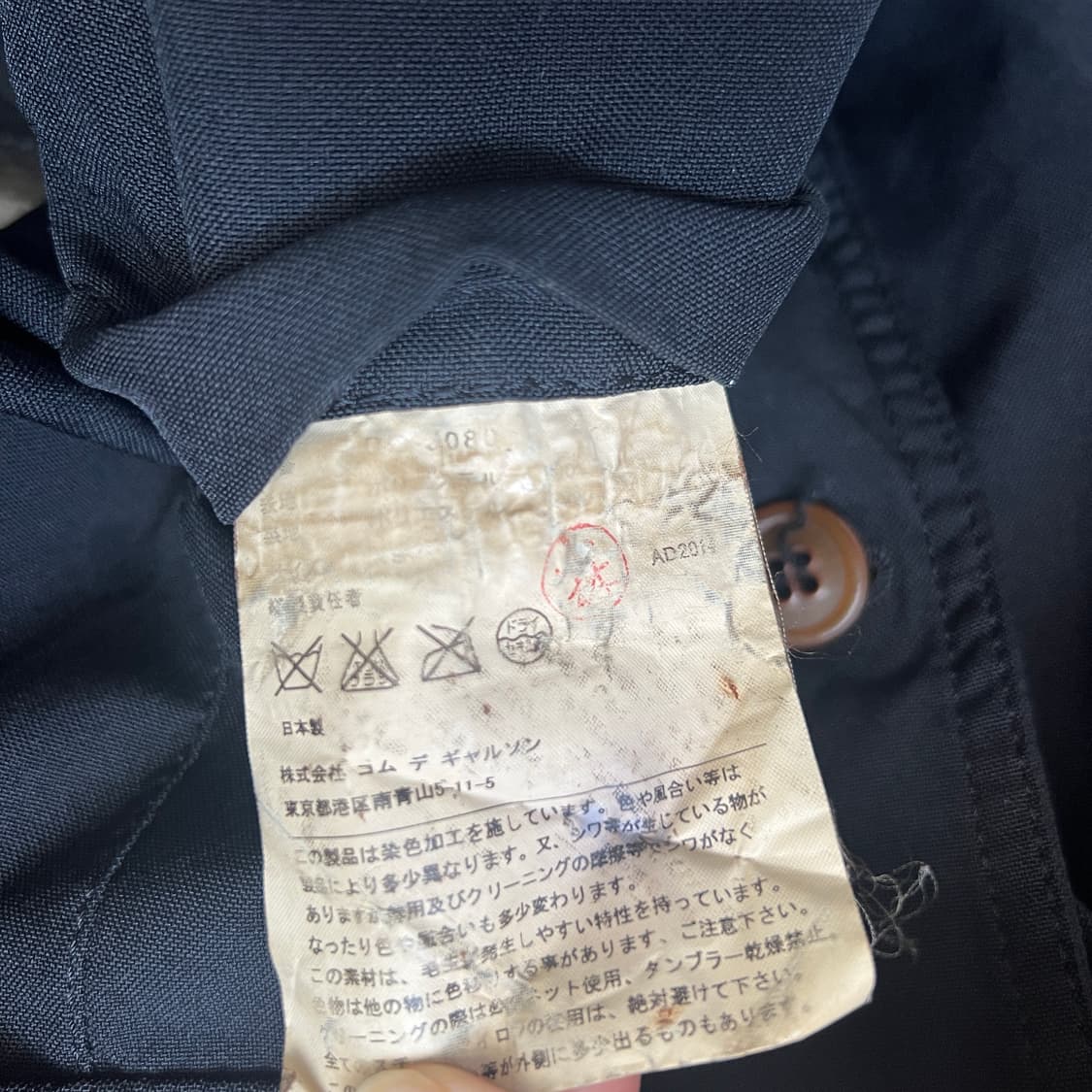 Comme des Garcons Homme Deux 상품이미지9