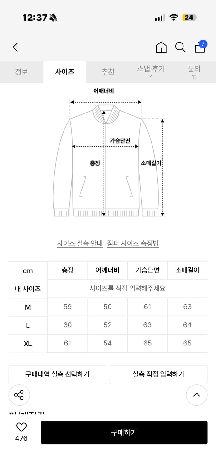 Dnsr 프리미엄 람포 레더 자켓 브라운 L 상품이미지2