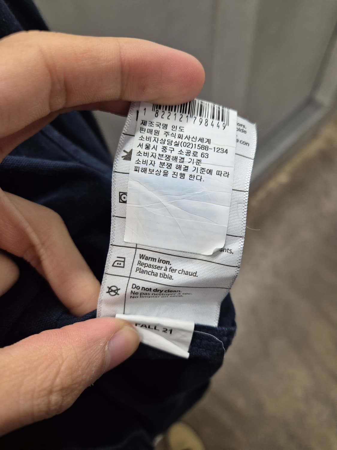 칼하트 네이비 셔츠 S사이즈 상품이미지7