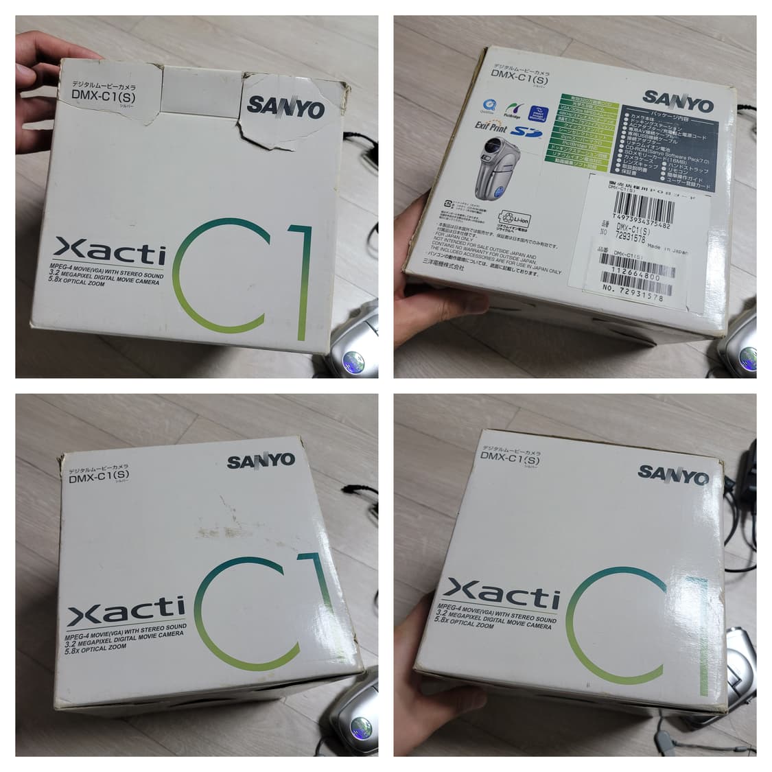 산요 작티 DMX-C1 디지털 캠코더 풀세트 상품이미지9