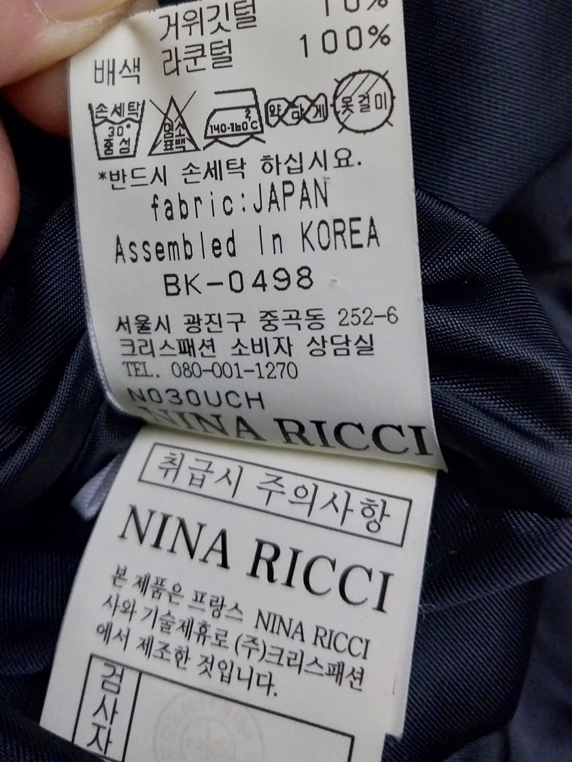 니나리찌 골프 경량패딩 (후드분실) 상품이미지5