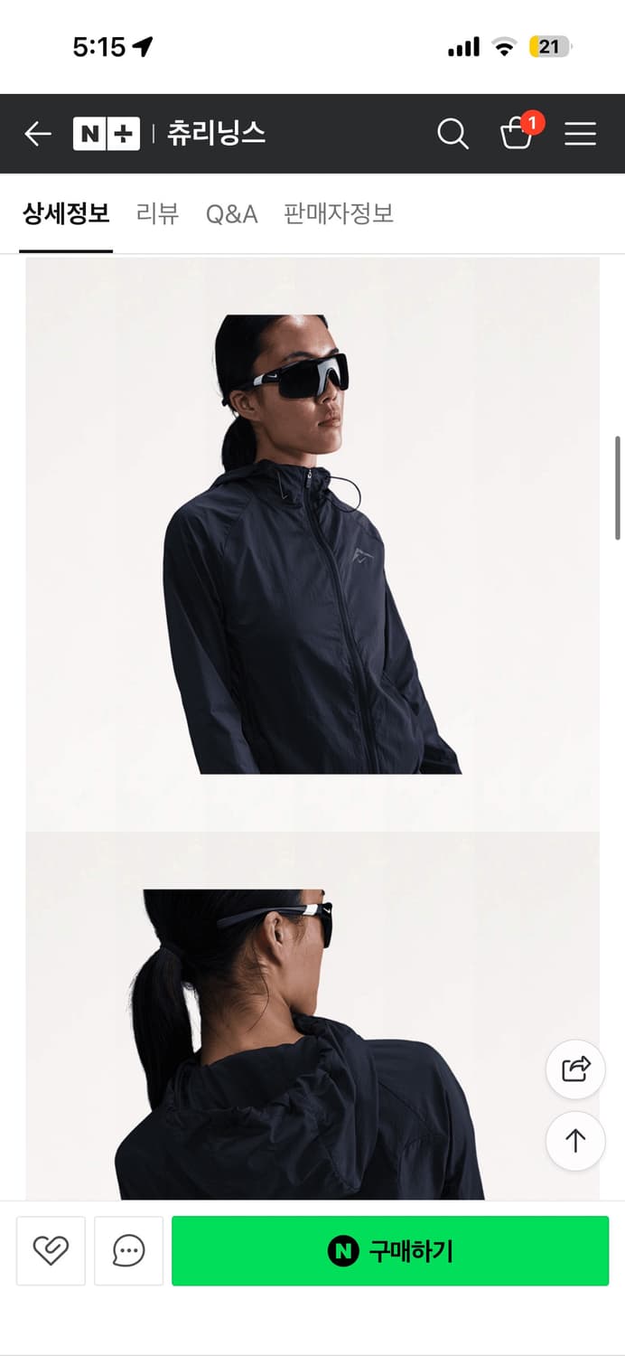 나이키 리펠바람막이 나이키트레일 나이키런닝 나이키바막 나이키바람막이 상품이미지6