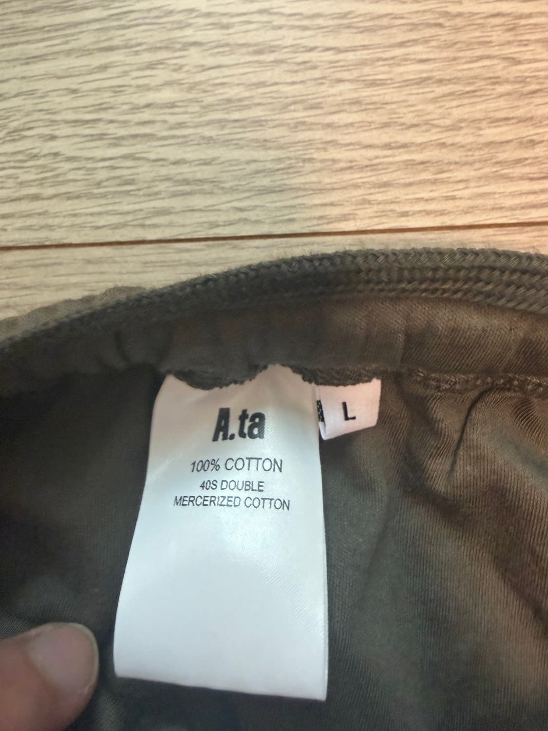 A.ta 스웻팬츠 상품이미지4