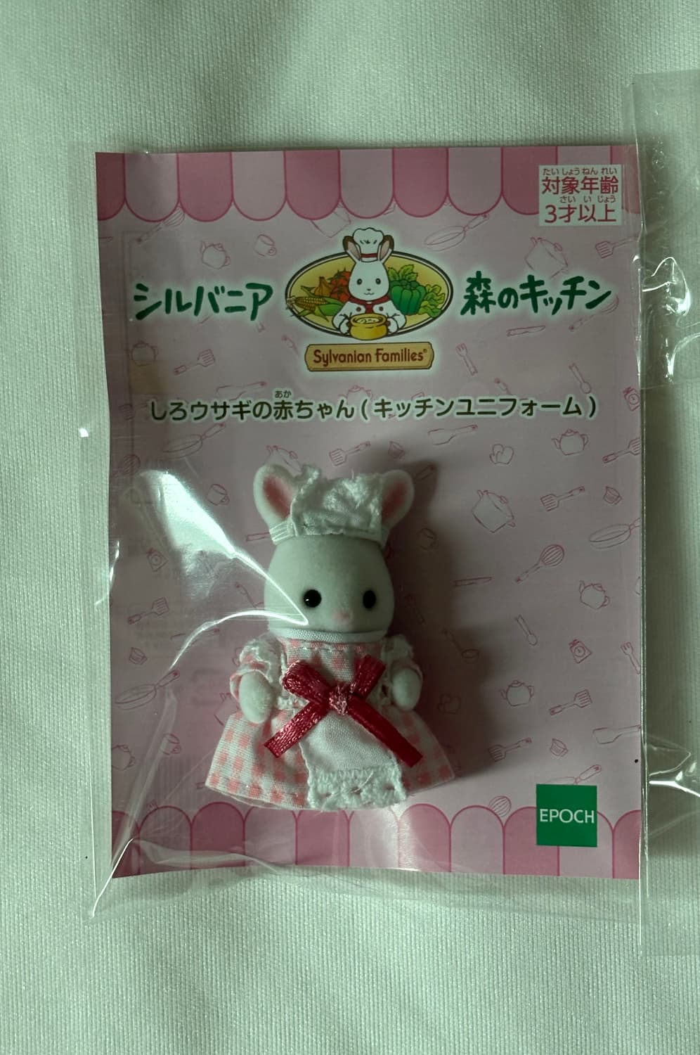 (미개봉 새상품) 실바니안 숲의 키친 토끼 상품이미지1