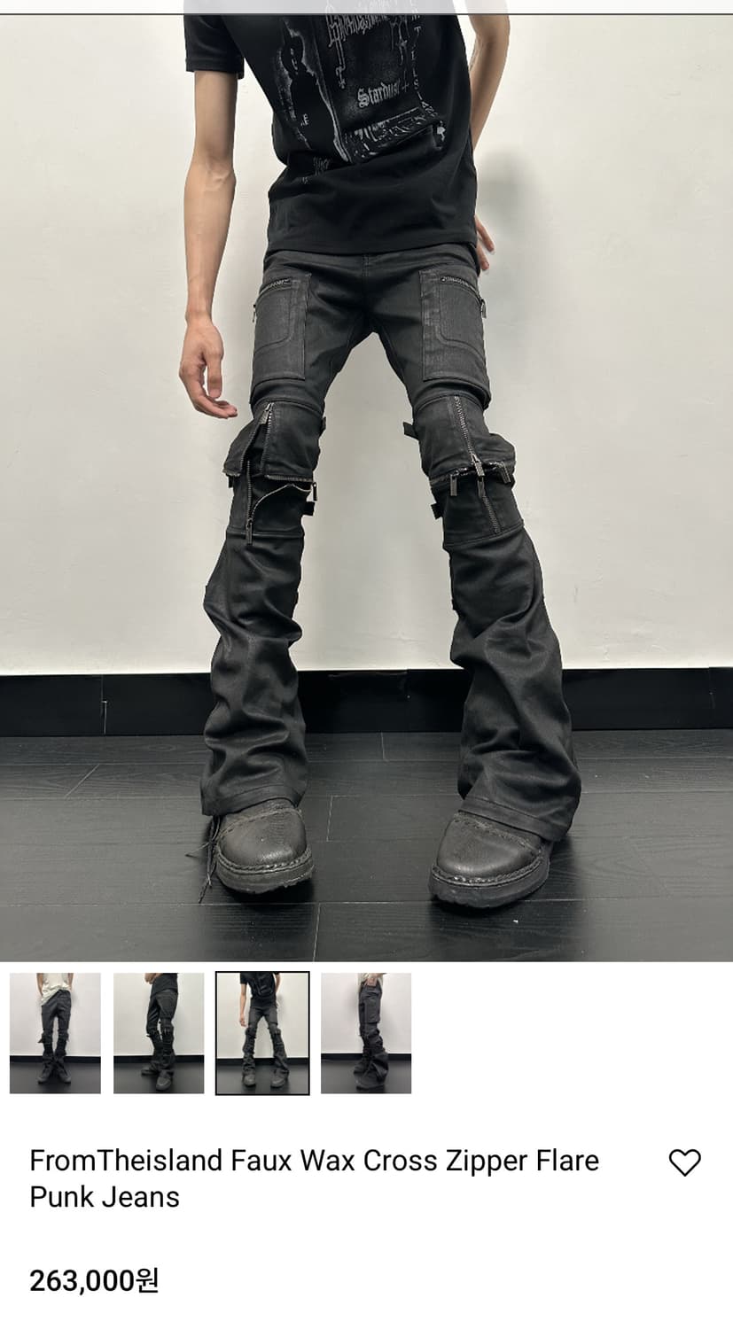 FromTheisland Faux Wax Cross Zipper jean 상품이미지1