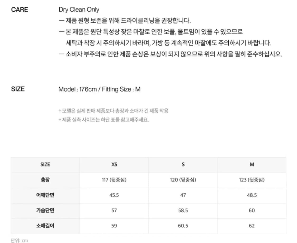 인사일런스 우먼 클래식 맥시 코트 s 상품이미지5