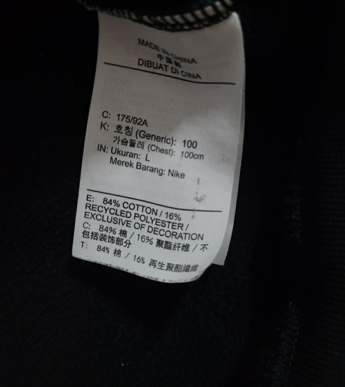 나이키 저스트두잇 맨투맨  상품이미지3