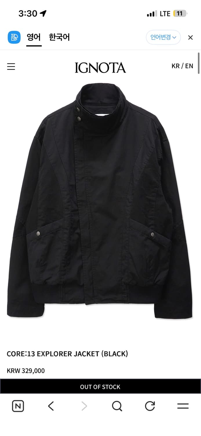 이그노타 코어13 익스플로러 자켓 상품이미지1