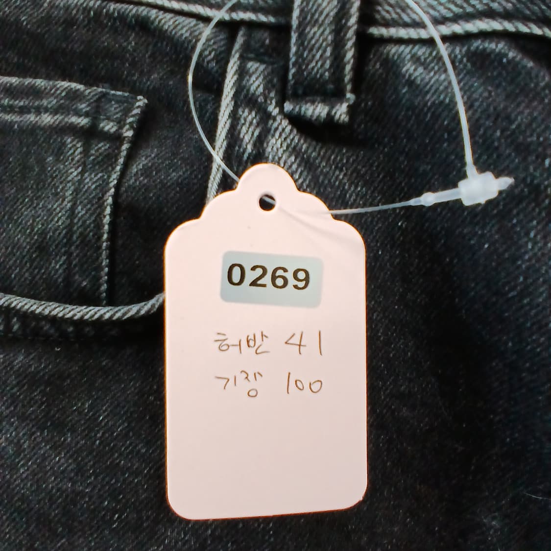 Theory 블랙 워싱 데님 팬츠 상품이미지10