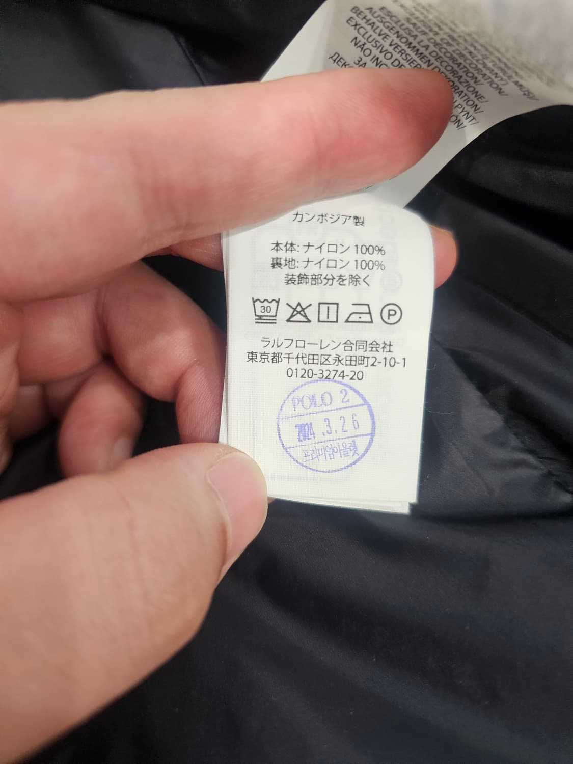 폴로 바람막이_xl qr가능 상품이미지4