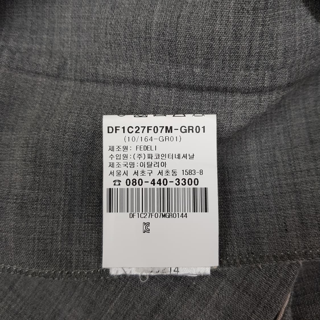 FEDELI 페델리 이탈리아 양면 리버시블 그레이 롱 베스트 it 44 상품이미지9