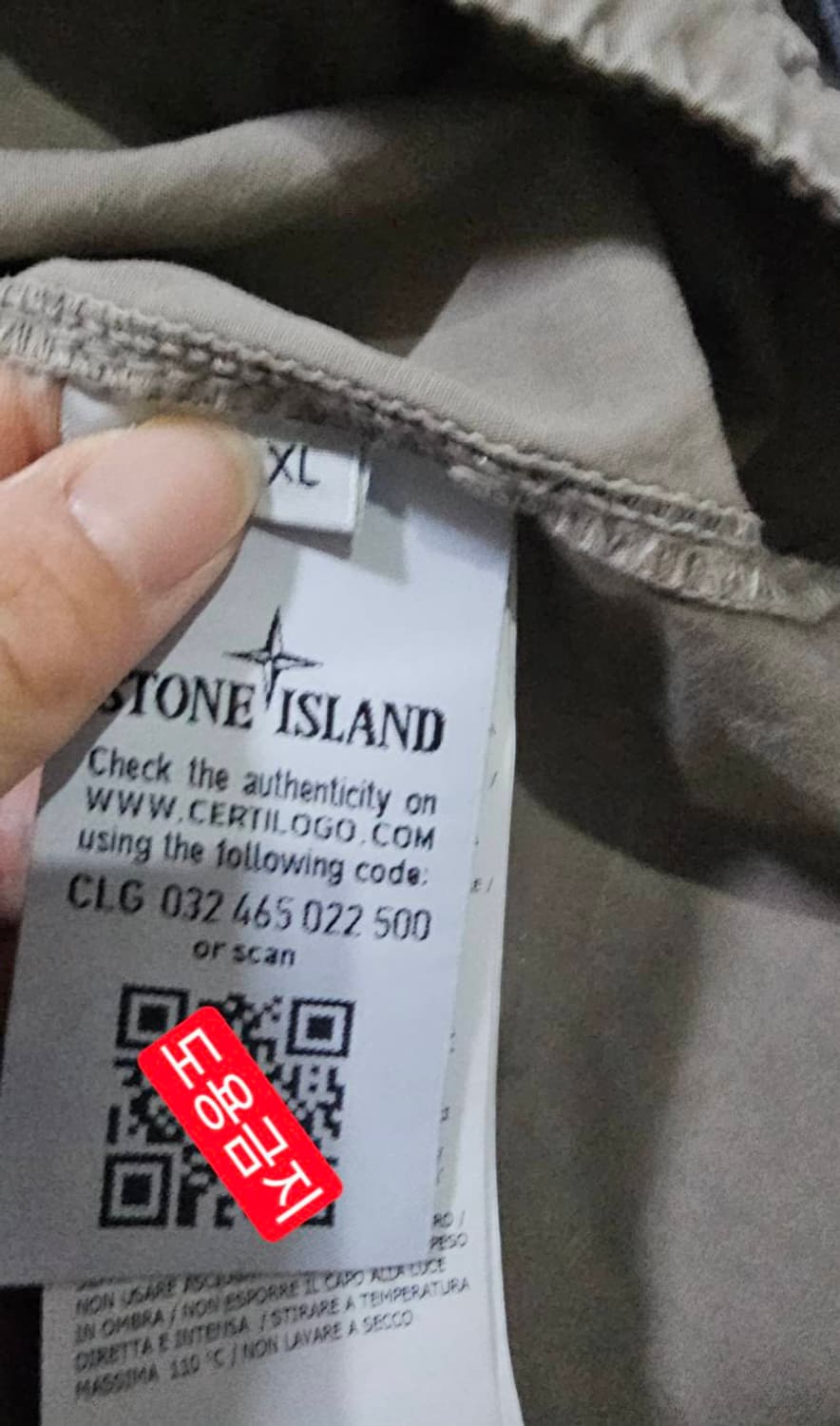 정품 스톤아일랜드 올드이펙트 다크베이지 오버셔츠 105 / XL 상품이미지5
