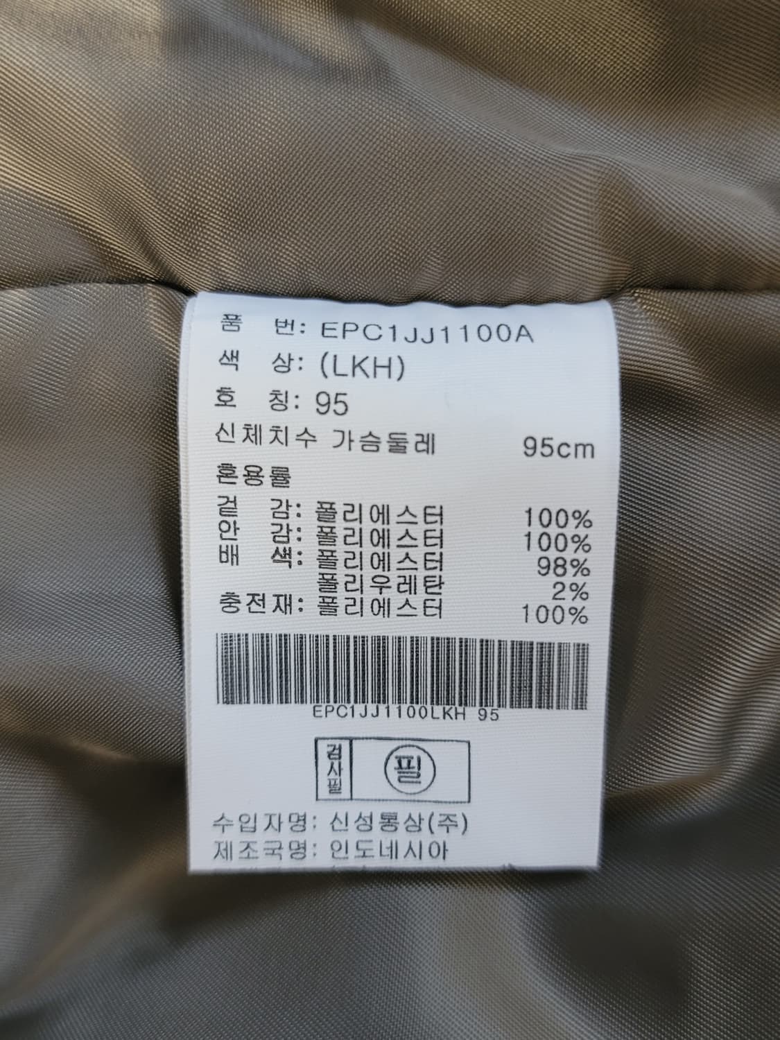 프로젝트엠 간절기 패딩 바머 블루종점퍼 판매 상품이미지6