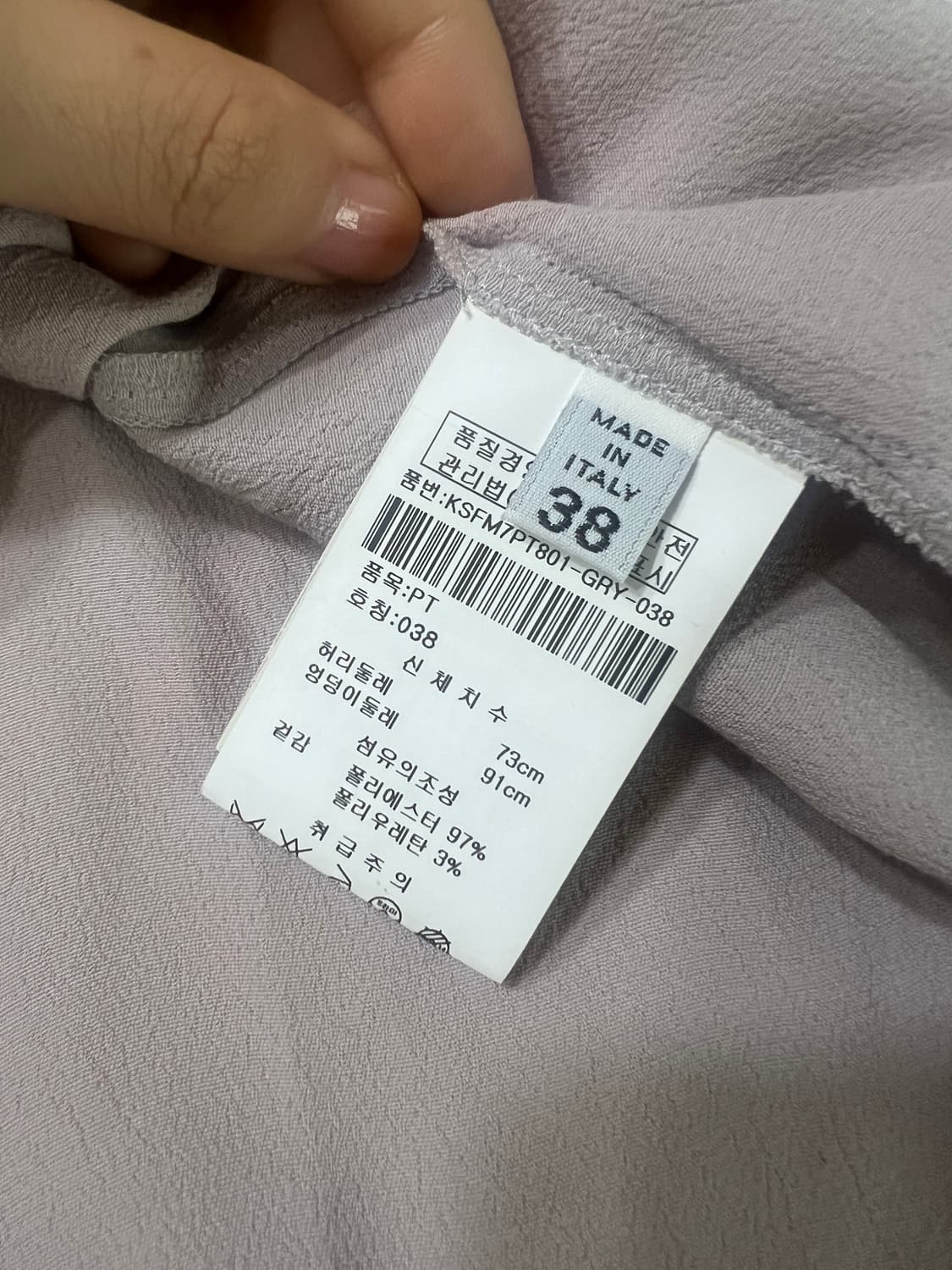 MM6 원피스-택있음새상품 상품이미지8