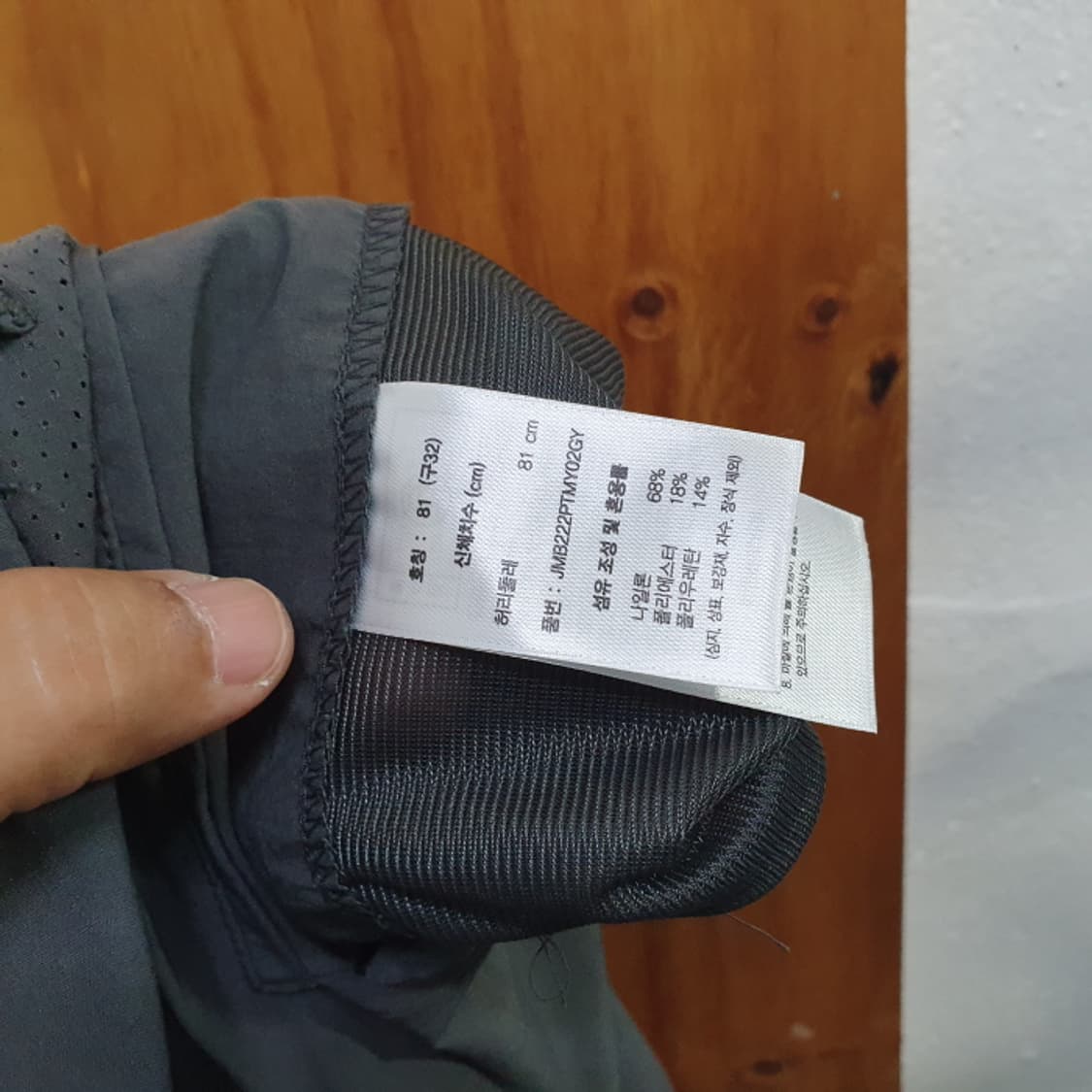 장미쉘바스키아 골프바지(32) 상품이미지5