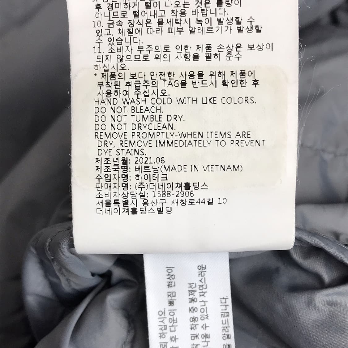 내셔널지오그래픽 다운 경량 자켓 남성95 상품이미지6