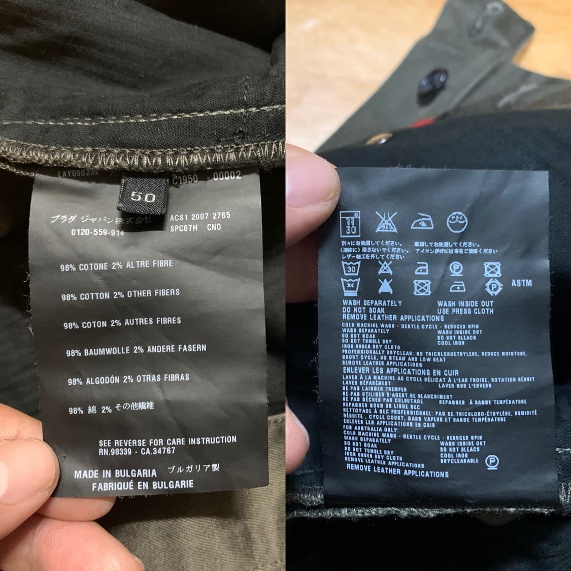 PRADA 프라다 크롭팬츠(코튼)50 사이즈 상품이미지7