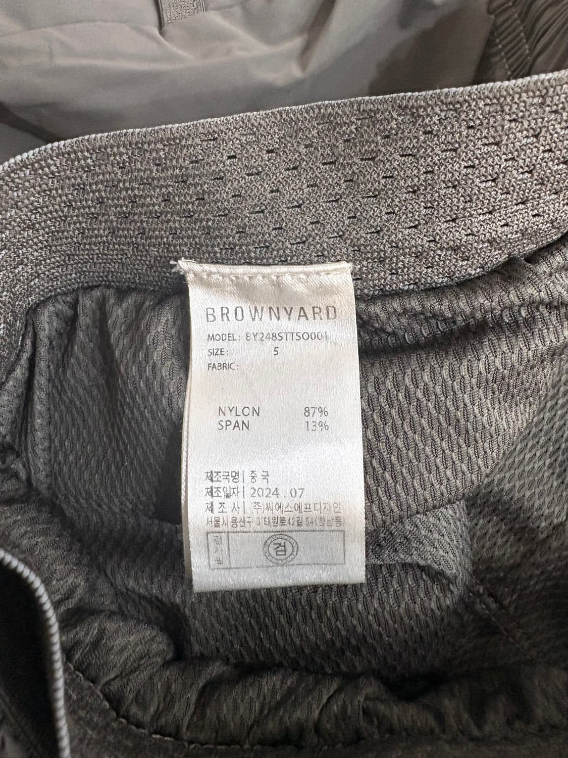 브라운야드 밸런스 상품이미지3