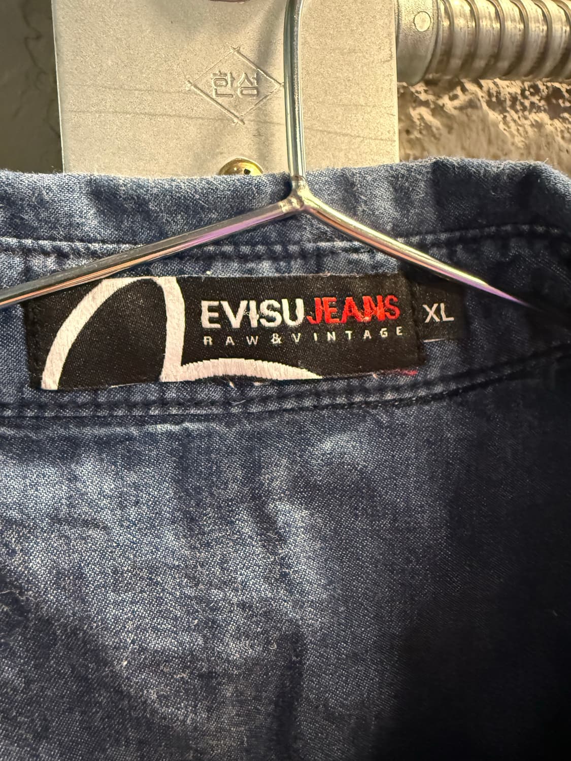 에비수 EVISU 에스닉 패치워크 데님 셔츠 인디고 XL 상품이미지6